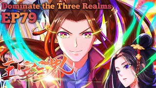 Dominate the Three Realms EP 79 Multi Sub [upl. by Euqinom580]