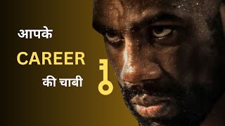 सफलता का रहस्य  😎 how to Achieve Goal [upl. by Cavanagh]