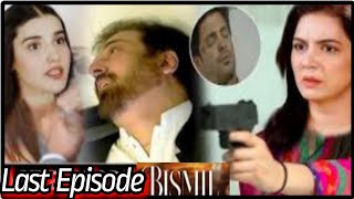 Bismil Episode 29 Teaser Extended Bismil Epi 29 Promo sad scenebismil​ARY Digital Drama [upl. by Ahcurb]