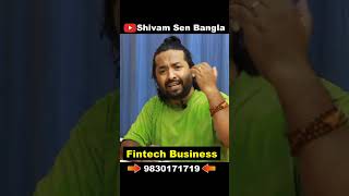 Business Loan  Fintech Business businessloans fintech fintech businessloan businesstips [upl. by Llydnek]