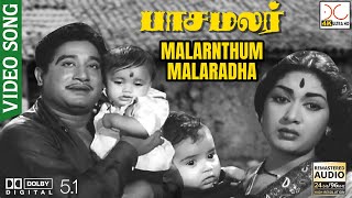 Malarnthum Malaradha Song  4K UHD 51  Pasamalar Tamil Movie [upl. by Akinyt]