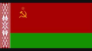 State Anthem of the Byelorussian SSR [upl. by Mairym]