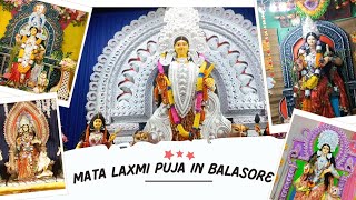 ବାଲେଶ୍ୱର ରେ ହେଲା ମା ଲକ୍ଷ୍ମୀ ଙ୍କ ପୂଜା laxmipuja maalaxmi balasore odia vlog [upl. by Siahc588]