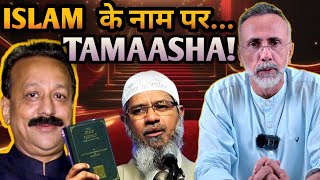 TAMAASHA in name of ISLAM Zakir Naik amp Baba Siddiqui Face to Face [upl. by Dewain]