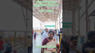 Tiruchendhur kandha sasdi  murugan kovil virutha murai time 2024 [upl. by Sheilah118]