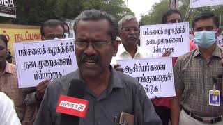 MUTA protest against StXavier College Palayamkottai [upl. by Gault312]