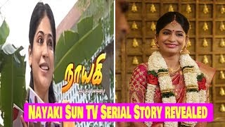 Nayaki Sun Tv Serial Story Revealed  Nayaki Sun Tv Serial [upl. by Beutner]