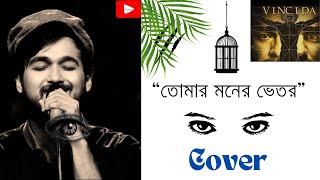 quotতোমার মনের ভেতরquotTomar moner bhetor Vinci da  Noble  Cover  harmoniumschoolbyshreyashi [upl. by Suryt]