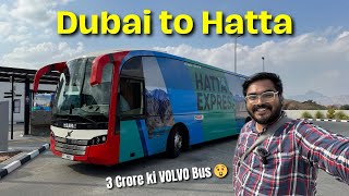 3 Crore ki LUXURY VOLVO Bus  Dubai to Hatta Bus Journey  Hatta Dam Kayaking [upl. by Pangaro]