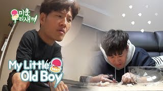 Kim Jong Kook is Nervous For Kim Jong Min My Little Old Boy Ep 82 [upl. by Pennie]