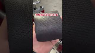 Easy working leather embossing machine for leather goods leatherbelts leathercraft leathershoes [upl. by Gnagflow653]