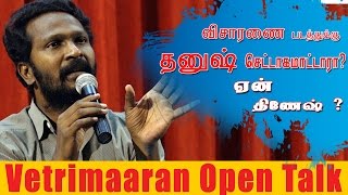 Making of Visaranai Movie  Director Vetrimaaran speech [upl. by Pearlstein]