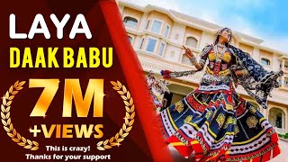 लाया डाक बाबू  Laya Daak Babu  Best Wedding Song  Rajasthani Song  Dance Song  DJ Song [upl. by Nauqat550]