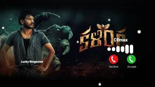 Kalinga Movie Climax Bgm Ringtone  Kalinga Movie Bgm Ringtones [upl. by Arual576]