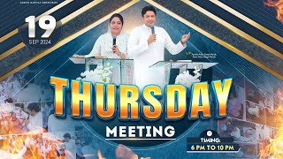 THURSDAY MEETING 19092024  DELIVERANCE WEEK  7  ANKUR NARULA MINISTRIES [upl. by Olwena610]