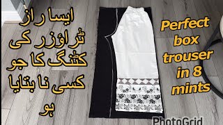 Perfect Designer box trouser cutting and stitching in easiest way for beginners [upl. by Arit]