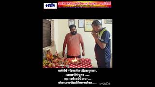 मार्गशीर्ष पूजेचा गुरुवार2024अवनि [upl. by Devlen]