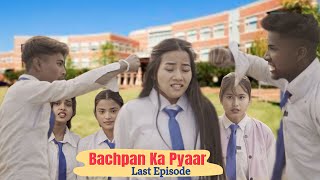 Bachpan Ka Pyaar Episode 13Tera Yaar Hoon MainAllah wariyanFriendship StoryRKR AlbumBest frien [upl. by Alie]