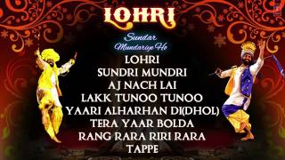 quotSundri Mundri Hoyequot Full Song  Jukebox [upl. by Eeryk]