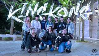 KPOP IN PUBLIC TREASURE 트레저  KING KONG Dance Cover By ABD from TAIWAN [upl. by Annait]