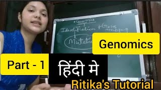 Genomics Definition History in Hindi part  1 by Ritikas Tutorial [upl. by Noryv]