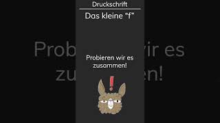 🦙Druckbuchstabe f  die Druckschrift von Anfang an richtig schreiben lernen [upl. by Yraht603]