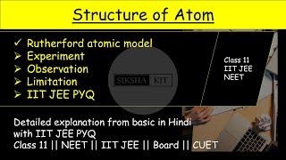 Rutherford atomic model in detail  Structure of atom ✅ class11chemistry from basic iitjee A007 [upl. by Kraul]