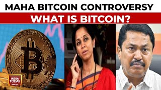 Maharashtra Bitcoin Controversy What Is Bitcoin And How Does Cryptocurrency work [upl. by Noicpecnoc]