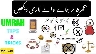 Umrah Saman tips and tricks full guideline 2023 in urdu\hindi  packing list for umrah guideline [upl. by Wainwright324]