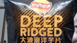 ASIAN MARKET 9232024 LAYS DEEP RIDGED PEPPER CHICKEN [upl. by Follmer]