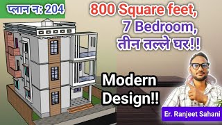 2 storey house design 7 bedroom  Modern House design [upl. by Kciredorb]