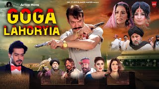 Goga Lahoryia Full Movie Momar Rana  Mehru Khan  Saif Ali Khan amp Shafqat Cheema [upl. by Ellsworth43]