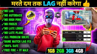 FREE FIRE LAG FIX 1GB 2GB RAM  FREE FIRE LAG PROBLEM SOLVED  HOW TO FIX LAG 2GB 3GB 4GB MOBILE 📲 [upl. by Caro112]