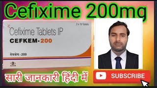 cefkem 200mg tablet uses in hindi cefkem 200mgcefkem antibiotic tablet [upl. by Old]