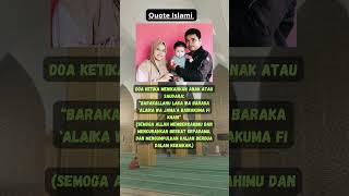 Doa Ketika Menikahkan Anak atau Saudara semoga bermanfaat quoteislami motivasidiri abdulsomad [upl. by Berthold]