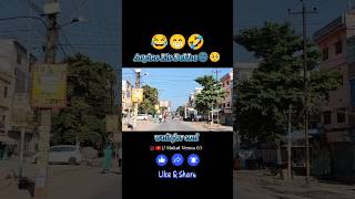 Aayine me dekha😁🤣motovlog vlog vlogger motovlogging road comedy shorts funny short ghamand [upl. by Eedrahc959]