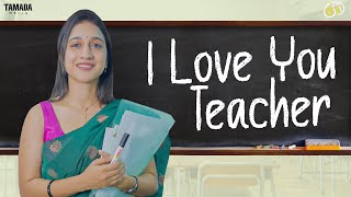 I Love You Teacher  Kaemi  Tamada Media [upl. by Lusty]