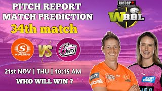 Sydney Sixers VS Perth Scorchers  WBBL  Aaj ki Dream11team  Match prediction  pitch report [upl. by Anauqed]