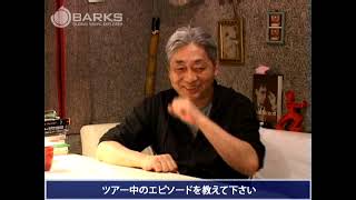 Haruomi Hosono  Interview 2006 [upl. by Katharyn]