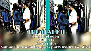 Clash Between Aimim Ex Corporater Samad Bin Abdad Congress party leader Esa Misiri [upl. by Phemia]