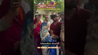 Parmpara chauhan ke hatedevaarichauhannew bhojpuri song tuntunyadav shortvideo viralvideo [upl. by Armillda]