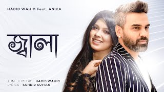 Jala  Habib feat Anika  Suhrid Sufian  Official Audio [upl. by Aneeg]