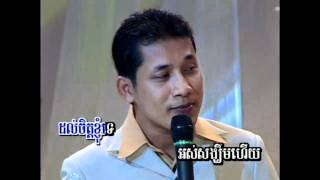 Khmer SongKu Preng Neak NaOuDommp4 [upl. by Komarek273]