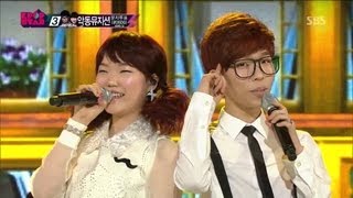 악동뮤지션 Akdong musician 외국인의 고백 KPOPSTAR Season 2 [upl. by Nueoras389]