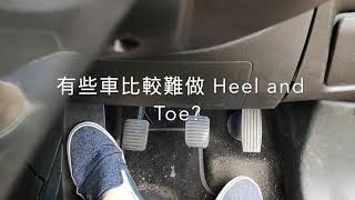 棍波學堂 02 Heel and Toe 爭趾技巧 [upl. by Corabel]