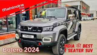 New Mahindra Bolero 2024 Top Model🔥 Only ₹650 Lakh  Bolero 2024 Model Launch Price and Review👌👌 [upl. by Sirrot]