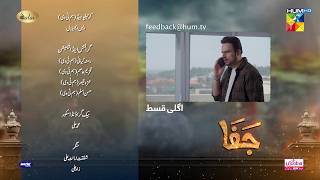 Jafaa  Teaser Ep 27  15th Nov 2024 Sponsored By Salai MasterPaints amp Ujooba Beauty Cream HUM TV [upl. by Fulton]