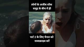 Hindi movie explain youtubeshorts viralshort hindimovie [upl. by Toinette156]