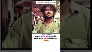 Aise hi pyar banae rakhna hindisong YouTube channel [upl. by Saddler]