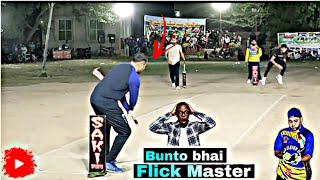 Unbelievable Hitting 🔥 From Bunto bhai  Bantu Bai Batting Flick Shots  Flick Master Bunto bhai [upl. by Tonina]